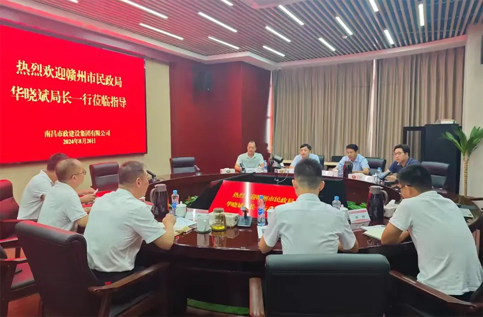 贛州市民政局黨組書(shū)記、局長(zhǎng)華曉斌到南昌市政建設(shè)集團(tuán)有限公司參觀(guān)