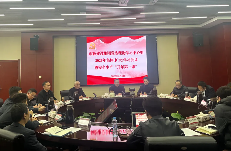 南昌市政建設集團復工復產安全生產工作