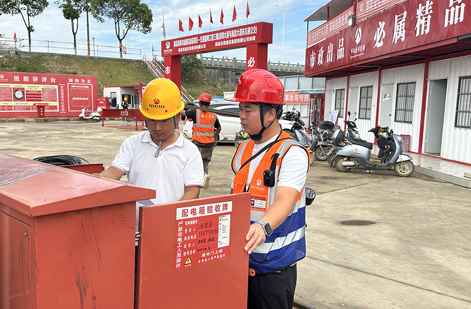 南昌市政建設(shè)集團開展安全生產(chǎn)專項檢查 排查20項隱患整改率100%